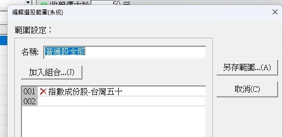 截圖圖片
